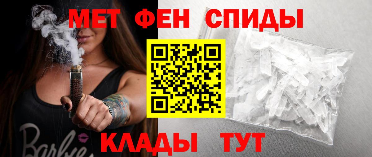 Amphetamine  Амфетамин  Вход с VPN  Amphetamine Розовый  Курганинск 