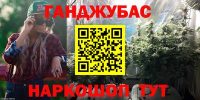 2c-b Будённовск