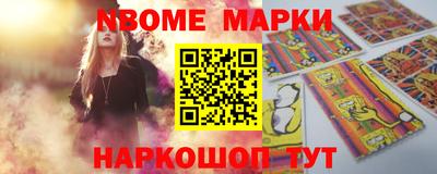молекула духа Бугуруслан