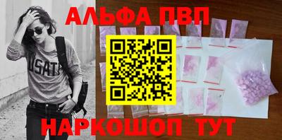 молекула духа Бугуруслан