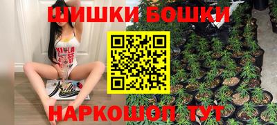 молекула духа Бугуруслан