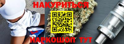 молекула духа Бугуруслан
