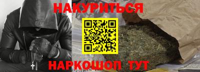 2c-b Будённовск