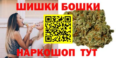 молекула духа Бугуруслан
