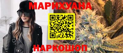 молекула духа Бугуруслан