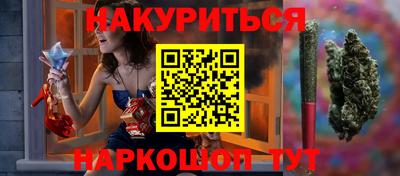 молекула духа Бугуруслан