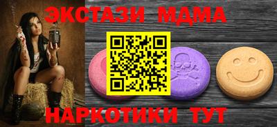 молекула духа Бугуруслан