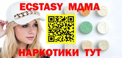 молекула духа Бугуруслан
