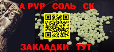 2c-b Будённовск