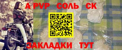 молекула духа Бугуруслан