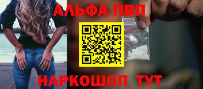 молекула духа Бугуруслан