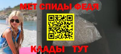 молекула духа Бугуруслан