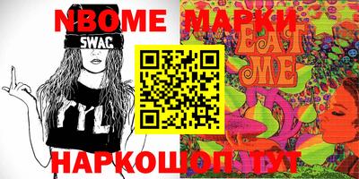 молекула духа Бугуруслан