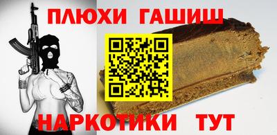 каннабис Бузулук
