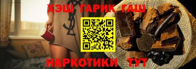 каннабис Бузулук