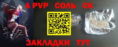 2c-b Будённовск