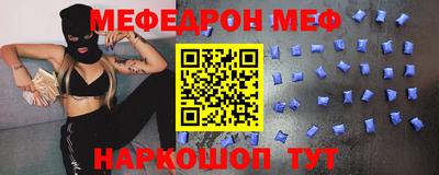 2c-b Будённовск