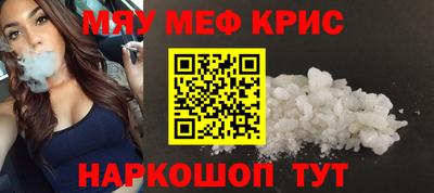 молекула духа Бугуруслан