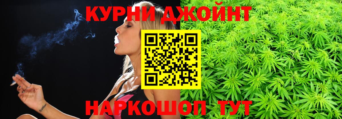 Каннабис MAZAR  Вход с VPN  Курганинск  Бошки Шишки Amnesia  Бошки марихуана гибрид 